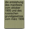 Die Entstehung des Manifests vom Oktober 1905 und des russischen Grundgesetzes vom März 1906 by Christoph Seifferth