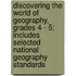 Discovering the World of Geography, Grades 4 - 5: Includes Selected National Geography Standards