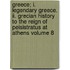 Greece; I. Legendary Greece. Ii. Grecian History To The Reign Of Peisistratus At Athens Volume 8