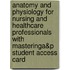Anatomy and Physiology for Nursing and Healthcare Professionals with MasteringA&P Student Access Card