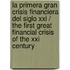 La Primera Gran Crisis Financiera Del Siglo Xxi / The First Great Financial Crisis Of The Xxi Century