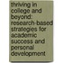 Thriving in College and Beyond: Research-Based Strategies for Academic Success and Personal Development