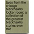 Tales From The Chicago Blackhawks Locker Room: A Collection Of The Greatest Blackhawks Stories Ever Told