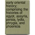Early Oriental History; Comprising the Histories of Egypt, Assyria, Persia, Lydia, Phrygia, and Phoenicia