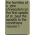 The Homilies of S. John Chrysostom on the First Epistle of St. Paul the Apostle to the Corinthians Volume 1