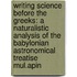 Writing Science Before the Greeks: A Naturalistic Analysis of the Babylonian Astronomical Treatise Mul.Apin