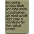 Becoming China's Bitch and Nine More Catastrophes We Must Avoid Right Now: A Manifesto for the Radical Center