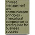 Chinese Management and Communication Principles - Intercultural Competence as Prerequisite for Business Success