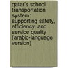 Qatar's School Transportation System: Supporting Safety, Efficiency, And Service Quality (Arabic-Language Version) door Obaid Younossi