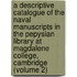 A Descriptive Catalogue Of The Naval Manuscripts In The Pepysian Library At Magdalene College, Cambridge (Volume 2)