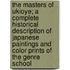 The Masters of Ukioye; A Complete Historical Description of Japanese Paintings and Color Prints of the Genre School