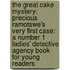 The Great Cake Mystery: Precious Ramotswe's Very First Case: A Number 1 Ladies' Detective Agency Book For Young Readers
