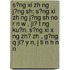 S?Ng Xi Zh Ng J?Ng Sh: S?Ng Xi Zh Ng J?Ng Sh No R N W , Ji? T Ng Ku?N, S?Ng Xi X Ng Zh? Zh , G?Ng Q Ji? Y N, J Ti N H N N