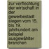 Zur Verflechtung der Wirtschaft in der Gewerbestadt Siegen vom 15. bis 19. Jahrhundert am Beispiel ausgewählter Branchen