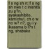 F S Ng Sh N: F S Ng Sh Nwo T C Inishita Zu P?N, Ayakashibito, Kamichu!, Ch O W No W? N?, Gu I Y Ikasama B L?N T Ng, Shabake