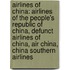 Airlines Of China: Airlines Of The People's Republic Of China, Defunct Airlines Of China, Air China, China Southern Airlines