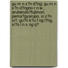 Gu M N X?N D?Ng: Gu M N X?N D?Ngno R N W , Aruberuto?Fujimori, Pema?Gyarupo, Xi C?N Xi?, Gu?N K?U F Ng L?Ng, Xi?O L N X Ng Q? by S. Su Wikipedia