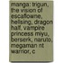 Manga: Trigun, The Vision Of Escaflowne, Hellsing, Dragon Half, Vampire Princess Miyu, Berserk, Naruto, Megaman Nt Warrior, C
