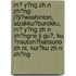 M? Y?Ng Zh N Zh?Ng: J?Ji?Washinton, Aizakku?Burokku, M? Y?Ng Zh N Zh?Ngno Ji Gu?, Ku ?Nsuton?Haitsuno Zh Ni, Kur?Ku Zh N Zh?Ng