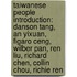 Taiwanese People Introduction: Danson Tang, An Yixuan, Figaro Ceng, Wilber Pan, Ren Liu, Richard Chen, Collin Chou, Richie Ren