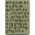 W?I D O Sh: B I H U D?U Sh Qu?N, W?I D O Y , X?N W?I D O Y , Gu?Ng D?O Xi N L Bingo Y N D Ng G?Ng Yu N Y? Qi Ch?Ng, G?Ng S?N S