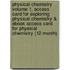 Physical Chemistry Volume 1, Access Card For Exploring Physical Chemistry & Ebook Access Card For Physical Chemistry (12 Month)