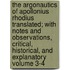 The Argonautics of Apollonius Rhodius Translated; With Notes and Observations, Critical, Historical, and Explanatory Volume 3-4