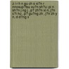 Z I R H N Gu Ch O Xi?N R Nnosup?Tsu Xu?N Sh?U: Pi N Sh?N J Ng J , P? Zh?N Xi N, J?N C?I Hu , P? Gu?Ng Zh , J?N Zh Y N, D D?Ng X by S. Su Wikipedia