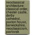Neoclassical Architecture: Classical Order, Chester Castle, Derby Cathedral, Paxton House, Berwickshire, Neoclassicism, Pavlovsk