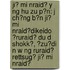 Ji? Mi Nraid? Y Ng Hu Zu P?N: J Ch?Ng B?N Ji? Mi Nraid?Dikeido ?Ruraid? Du D Shokk?, ?Zu?Di N W Ng Ruraid? Rettsug? Ji? Mi Nraid?