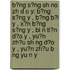 B?Ng S?Ng Sh No Zh D O Y: B?Ng S?Ng Y , B?Ng B?I Y , X?N B?Ng S?Ng Y , Bi N Ti?N D?O Y , Yu?N Zh?U Sh Ng D?O Y , Yu?N Zh?U B Ng Yu N Y