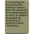 A Chronological Account of the History of France, from the Earliest to the Present Period; To Whch Is Added a Biographical Dictionary of Eminent French Characters