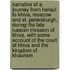 Narrative of a Journey from Heraut to Khiva, Moscow and St. Petersburgh, During the Late Russian Invasion of Khiva, with Some Account of the Court of Khiva and the Kingdom of Khaurism