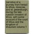 Narrative of a Journey from Heraut to Khiva, Moscow, and St. Petersburgh, During the Late Russian Invasion of Khiva; With Some Account of the Court of Khiva and the Kingdom of Khaurism Volume 1