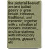 The Pictorial Book of Ancient Ballad Poetry of Great Britain, Historical, Traditional, and Romantic; Together with a Selection of Modern Imitations, and Translations. with Introductory Notices, Glossary, Etc