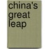 China's Great Leap