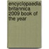 Encyclopaedia Britannica 2009 Book of the Year