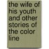The Wife of His Youth and Other Stories of the Color Line