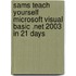 Sams Teach Yourself Microsoft Visual Basic .Net 2003 in 21 Days