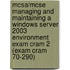 Mcsa/Mcse Managing and Maintaining a Windows Server 2003 Environment Exam Cram 2 (Exam Cram 70-290)