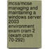 Mcsa/Mcse Managing and Maintaining a Windows Server 2003 Environment Exam Cram 2 (Exam Cram 70-292)