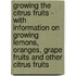 Growing the Citrus Fruits - with Information on Growing Lemons, Oranges, Grape Fruits and Other Citrus Fruits