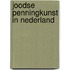 Joodse penningkunst in Nederland