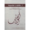 Ayyuha t-talib! door Herman Talloen