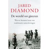 De wereld tot gisteren