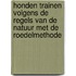 Honden trainen volgens de regels van de natuur met de roedelmethode