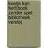 Keetje kan het!(boek zonder spel- bibliotheek versie)