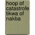 Hoop of catastrofe Tikwa of Nakba