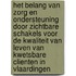 Het belang van zorg en ondersteuning door zichtbare schakels voor de kwaliteit van leven van kwetsbare clienten in Vlaardingen