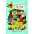 Flipje in Fruitland